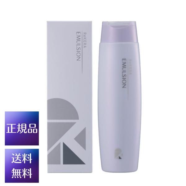 25%OFF リケラエマルジョン 200ml ReKERA EMULSION リトルサイエンティスト リケラエマルジョン 200ml