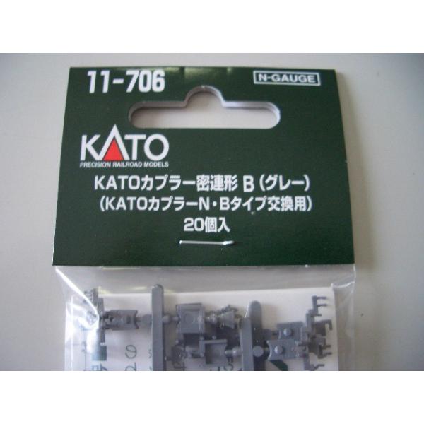 Kato 11 706 密連形b グレー色 個入り Buyee Buyee Japanese Proxy Service Buy From Japan Bot Online