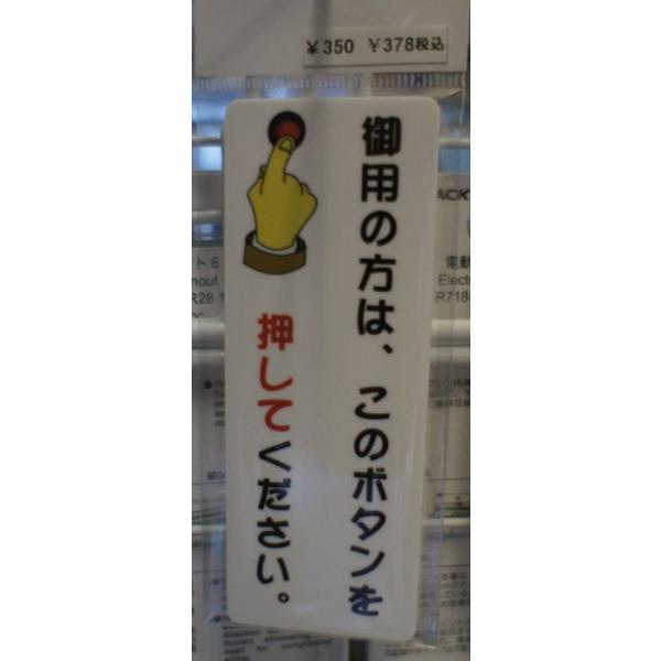 プリントプレート 御用の方はこのボタンを押してください Aタイプ Buyee Servicio De Proxy Japones Buyee Compra En Japon