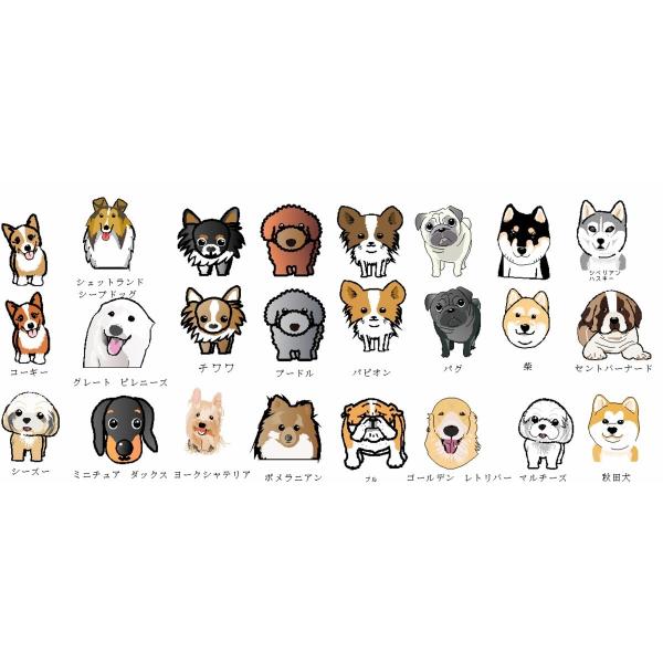 マグネットリボン型色4 縁色4 文字4色種類 24種類の犬からお選び Buyee Buyee 提供一站式最全面最專業現地yahoo Japan拍賣代bid代拍代購服務