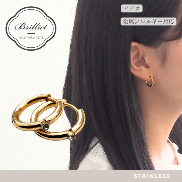 ピアス Earrings gold アクセ accessory フープ レディース イヤリング ステンレス アクセサリー 可愛い おしゃれ お手頃 プレゼント ゴールドフープピアス