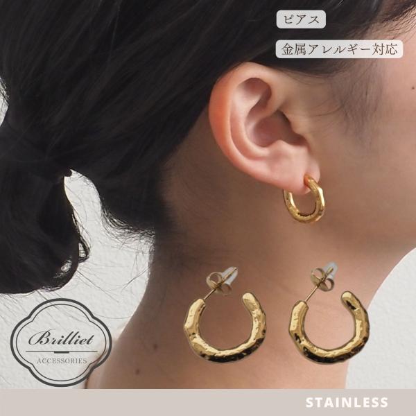 ピアス Earrings gold アクセ accessory フープ レディース イヤリング ステンレス アクセサリー 可愛い おしゃれ お手頃 プレゼント 記念日 バースデー