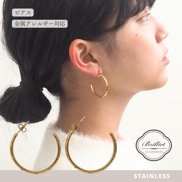 ピアス accessory ジュエリー フープ 大きめ レディース イヤリング ステンレス アクセサリー 可愛い おしゃれ お手頃 プレゼント フープピアス アクセ