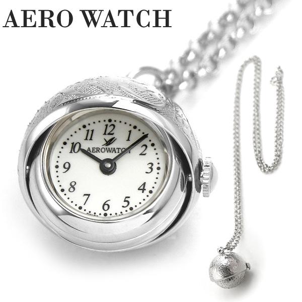 ちか アエロウォッチ 手巻き 懐中時計 AEROWATCH 40828-PD02 シルバー