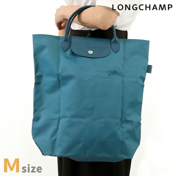 LONGCHAMP（ロンシャン） トートバッグ ブランド プリアージュ