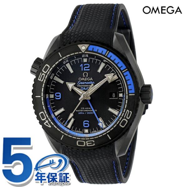 SEAMASTER オメガ シーマスター プラネットオーシャン 45.5mm 自動巻き