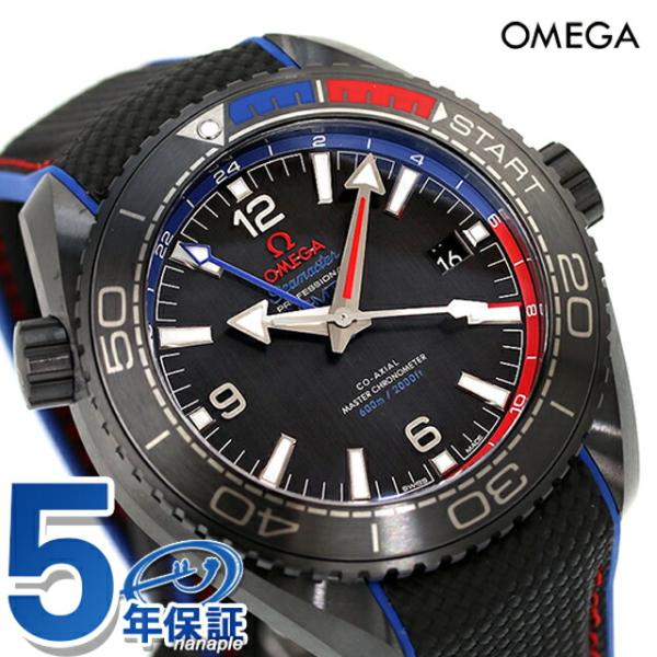 オメガ シーマスター プラネットオーシャン 600M ETNZ ディープ 45.5mm 自動巻き 腕時計 メンズ OMEGA 215.92.46.22.01.004