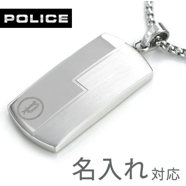 POLICE（ポリス） ネックレス チェーン プレート ペンダント シルバー 