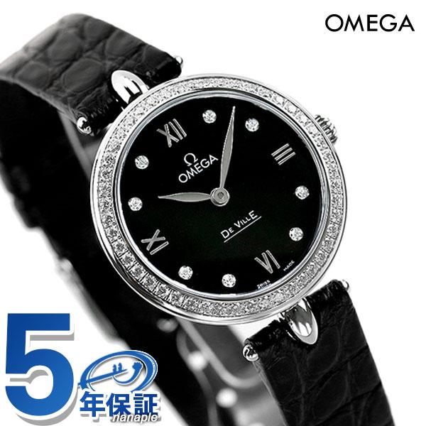 【新品】オメガ デ･ヴィル プレステージデュードロップ/D･8P 424.18.27.60.51.001 SS クォーツ DE VILLE オメガ デビル プレステージ デュードロップ ダイヤモンド