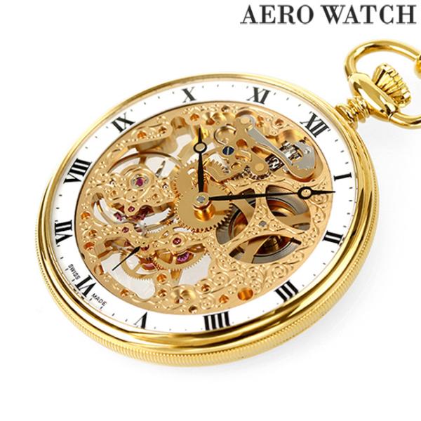 AEROWATCH（アエロウォッチ） 手巻き 懐中時計 AEROWATCH 56738-J501