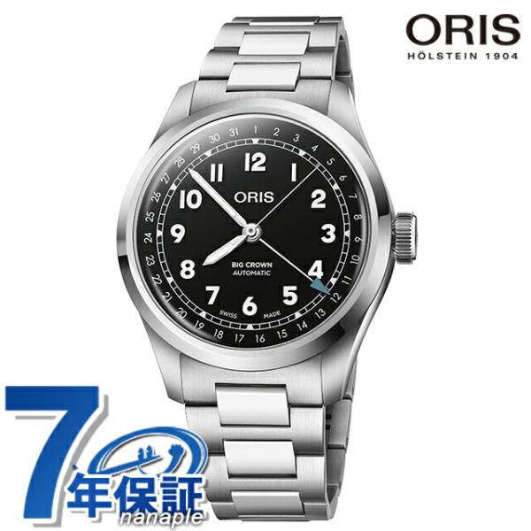 オリス ビッグクラウン ポインターデイト 40mm 自動巻き 腕時計 ブランド メンズ ORIS 01 754 7798 4064-07 8 20 06 アナログ ブラック 黒