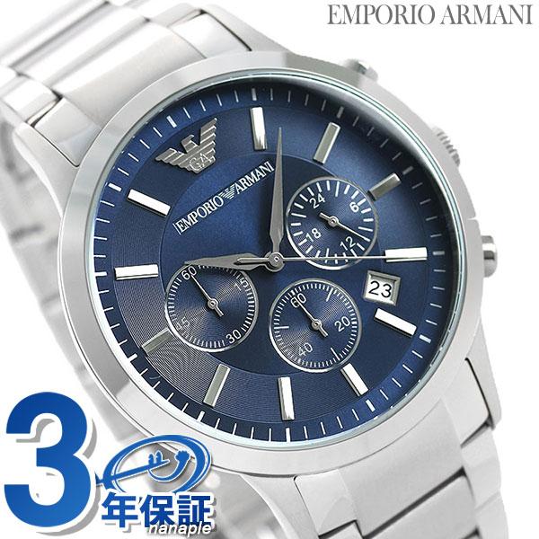 【未使用品】エンポリオアルマーニ クロノグラフ クォーツ 腕時計 AR-2448 EMPORIO ARMANI エンポリオアルマーニ クロノグラフ アルマーニ 腕時計