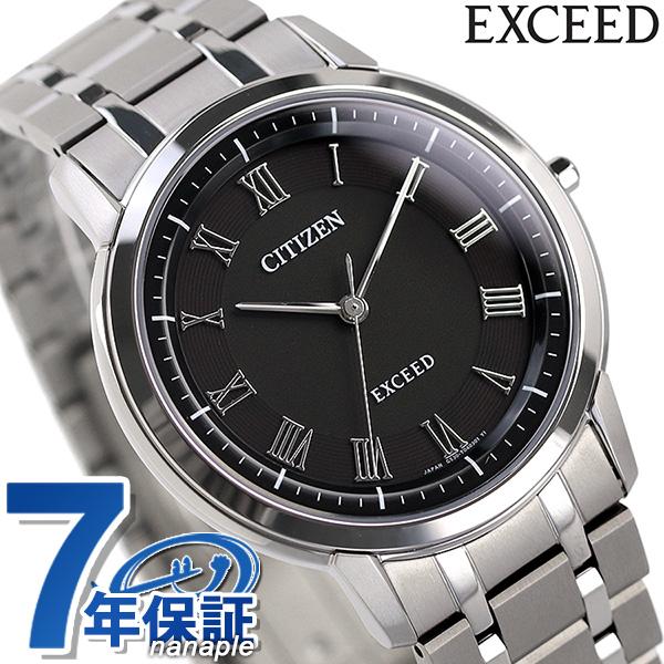 EXCEED(CITIZEN) シチズン エクシード エコドライブ 年差±10秒 チタン