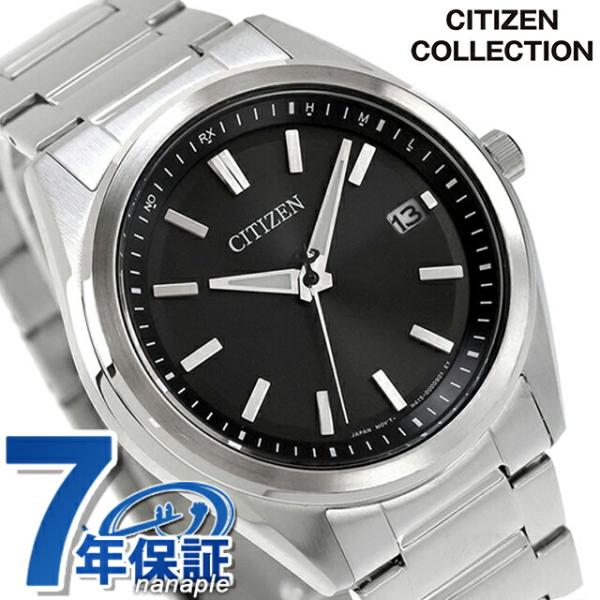 CITIZEN COLLECTION シチズン コレクション 光発電エコドライブ電波