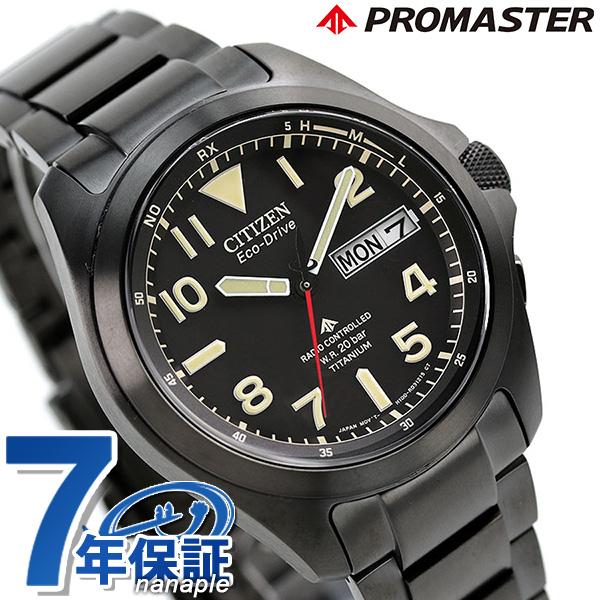 PROMASTER シチズン プロマスター LANDシリーズ エコドライブ電波