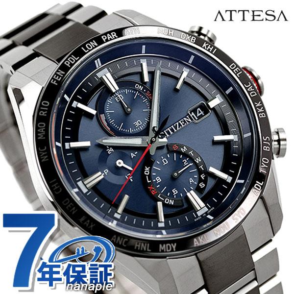 ATTESA（CITIZEN） シチズン アテッサ アクトライン エコドライブ