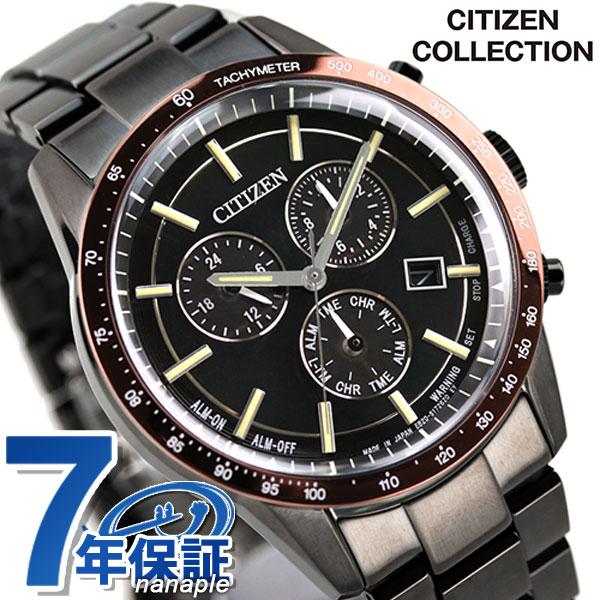 CITIZEN シチズン　腕時計　メンズ　クロノグラフ　エコドライブ エコドライブクロノグラフ（メンズ）ウォッチ CITIZEN シチズン