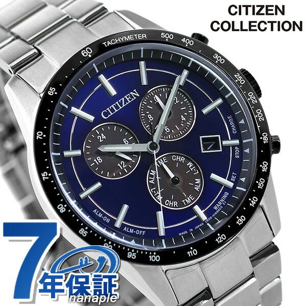 CITIZEN COLLECTION シチズン エコドライブ クロノグラフ 日本製