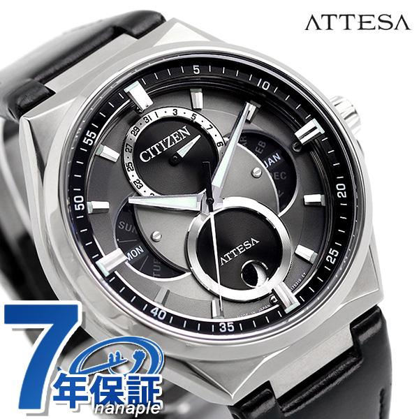 ATTESA（CITIZEN） シチズン アテッサ エコドライブ ソーラートリプル