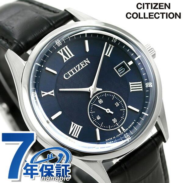 CITIZEN COLLECTION シチズン エコドライブ メンズ 腕時計