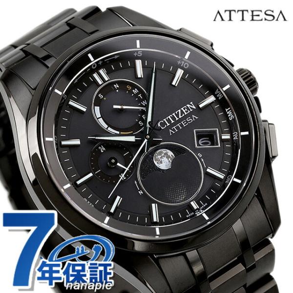 ATTESA（CITIZEN） シチズン アテッサ ムーンフェイズ腕時計 ブランド
