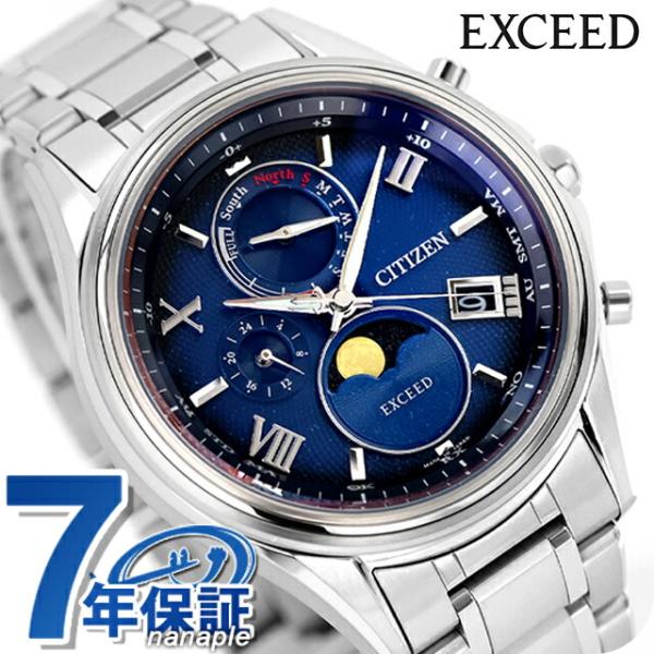 be-eight_by1020-61l