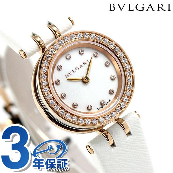 ブルガリ BVLGARI B-zero1 レディース腕時計 ビーゼロワン ビー・ゼロワン ブルガリ BVLGARI レディース 時計 B-zero1 ビー