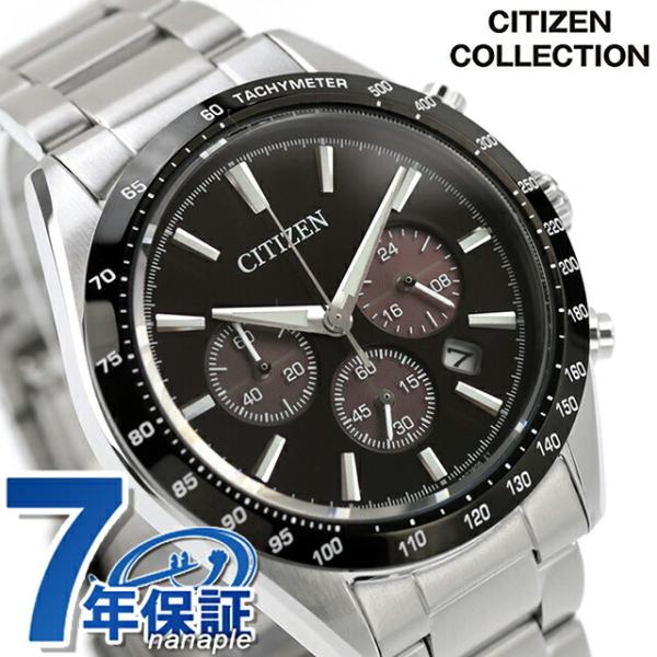 be-eight_ca4764-57e