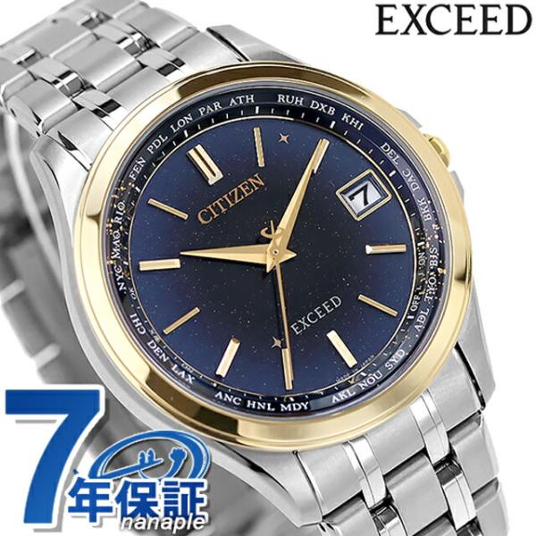 be-eight_cb1087-61l