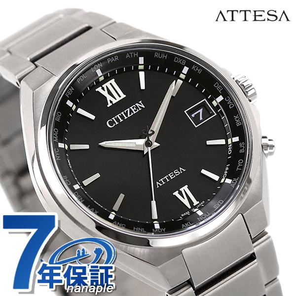 CITIZEN ATTEZA CB1120-50G チタン　エコドライブ ATTESA（CITIZEN） シチズン アテッサ エコドライブ ソーラー電波 日本