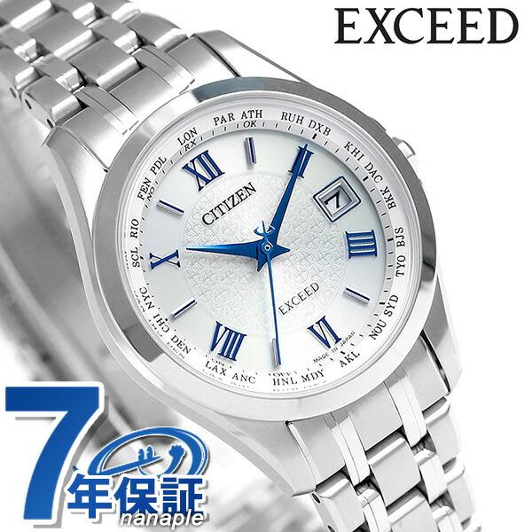 シチズン エクシード EXCEED EC1120