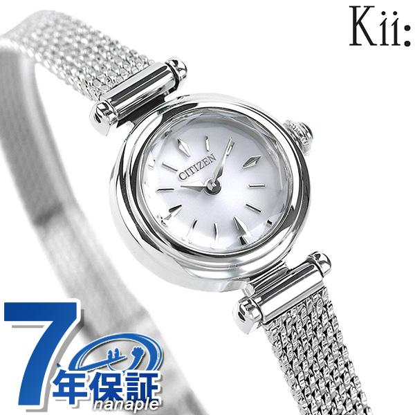 Kii（CITIZEN） シチズン キー ソーラー エコドライブ レディース 