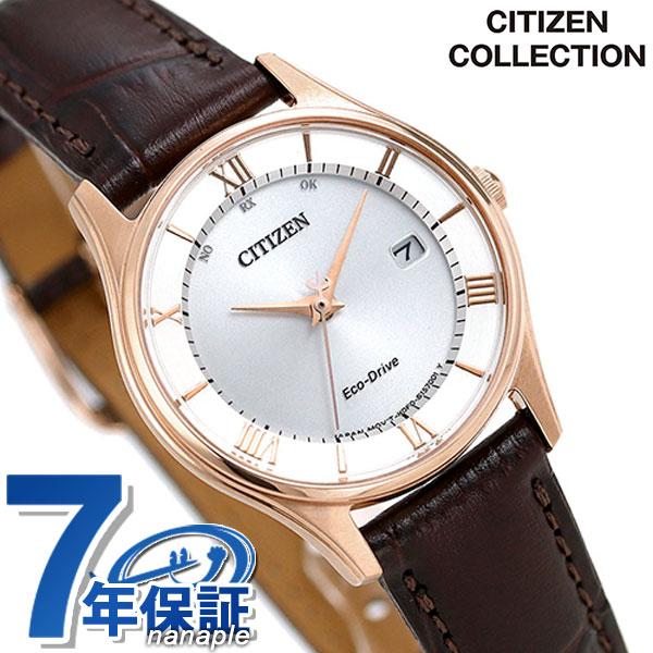 CITIZEN COLLECTION シチズン コレクション エコドライブ ソーラー電波