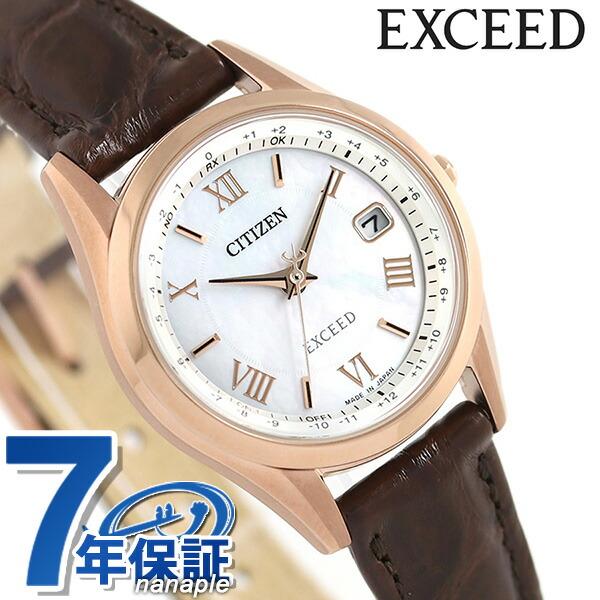 EXCEED(CITIZEN) シチズン エクシード エコドライブ電波時計 革