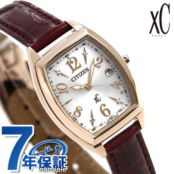 XC シチズン クロスシー エコドライブ電波 サクラピンク プチ（R
