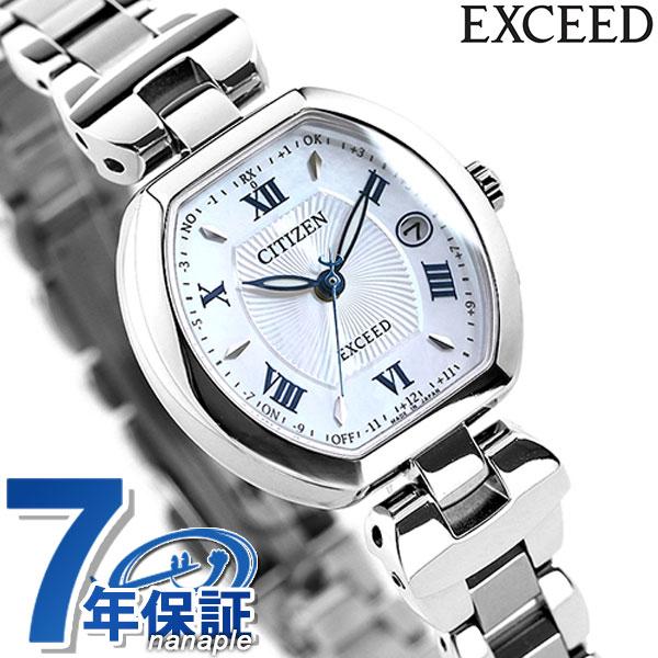 シチズン エクシード エコドライブ電波時計 チタン レディース 腕時計