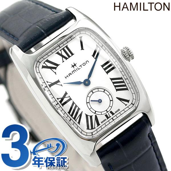 【極美品】HAMILTON 腕時計 H13421611 h13421611_5.jpg