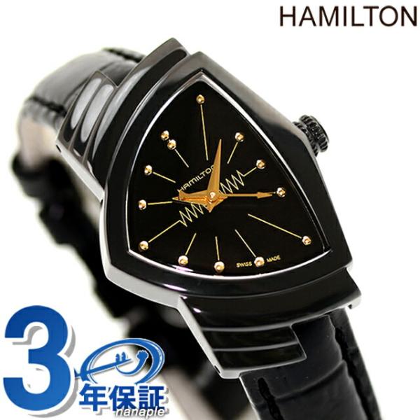 S*i様 希少 Hamilton ハミルトン ベンチュラ Ventura 黒 ブ VENTURA ハミルトン ベンチュラ S 24mm 腕時計 ブランド レディース