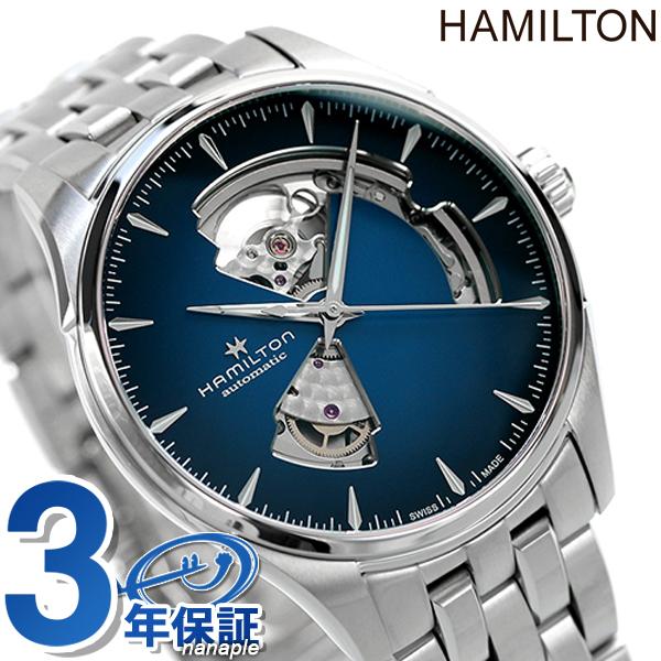 【中古】ハミルトン ジャズマスターオープンハート H32675140 自動巻 楽天市場】【5％OFFクーポン】 【選べるノベルティプレゼント