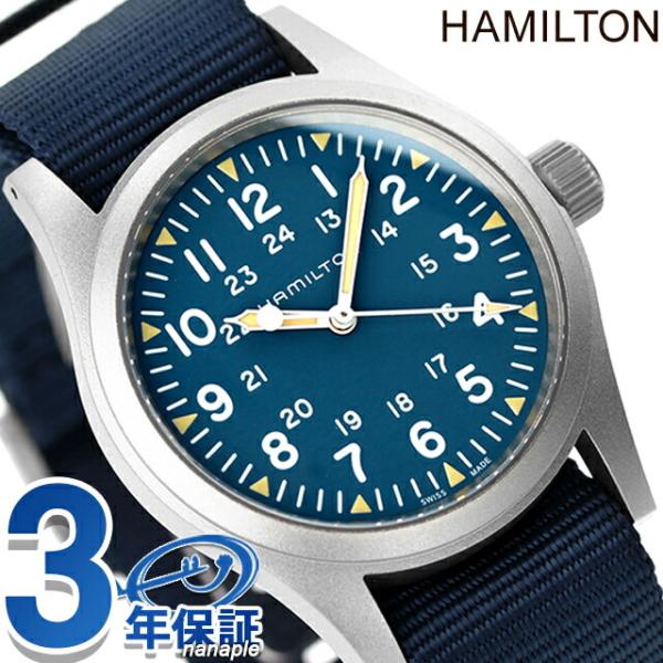 KHAKI FIELD ハミルトン カーキ フィールド メカ 38mm 手巻き 腕時計