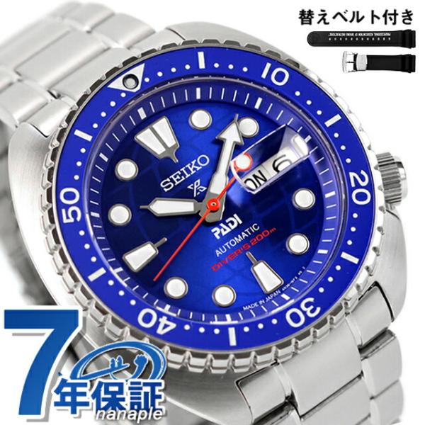 セイコー HBB002J