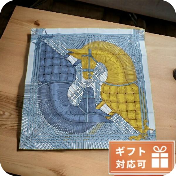 エルメス スカーフ レディース HERMES シルク100% フランス CARRE