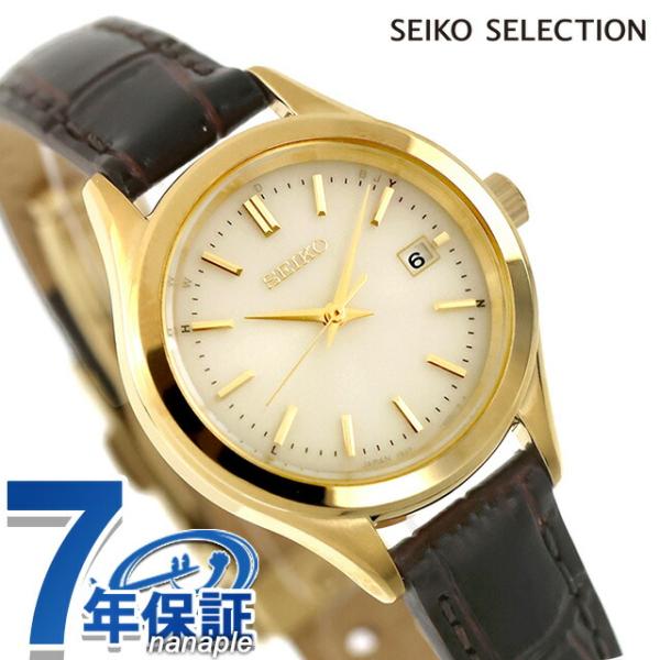 SEIKO SELECTION セイコーセレクション S Series 電波ソーラー 腕時計