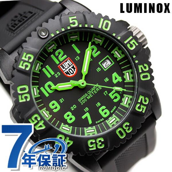 ネイビーシールズ ルミノックス LUMINOX 腕時計 3067 ルミノックス