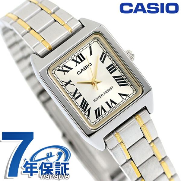 カシオ CASIO クォーツ 電池式 LTP-V007SG-9B スタンダード 海外モデル レディース 腕時計 ブランド カシオ casio アナログ ゴールド
