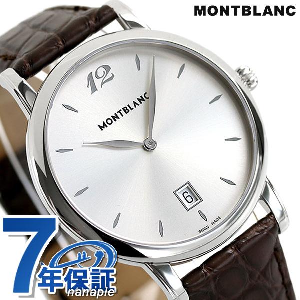 MONTBLANC モンブラン 腕時計 クォーツ時計 | labiela.com