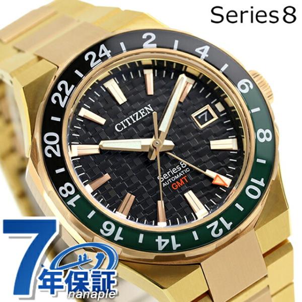 シチズン シリーズ8 880 メカニカル 自動巻き 腕時計 ブランド メンズ CITIZEN Series 8 NB6033-51E アナログ ブラック ゴールド ピンクゴールド 黒 日本製