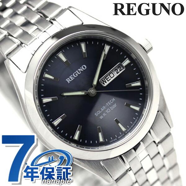 REGUNO（CITIZEN） シチズン REGUNO レグノ ソーラーテック 