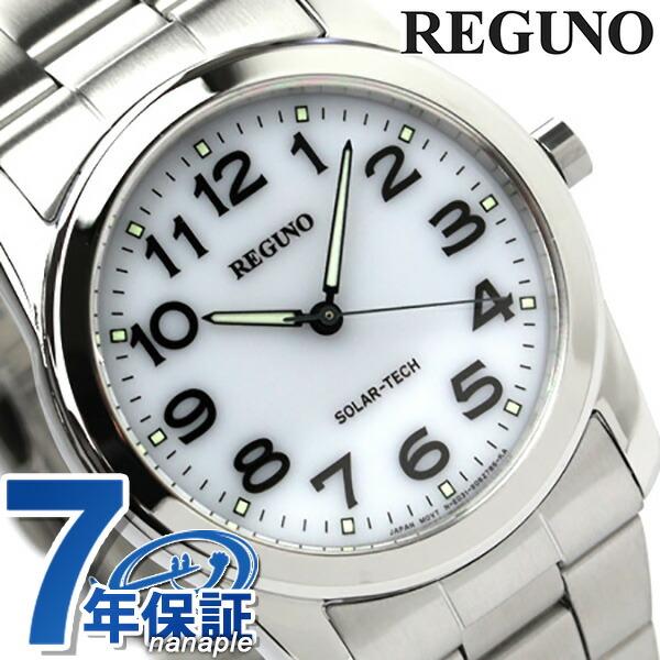 REGUNO（CITIZEN） シチズン REGUNO レグノ ソーラーテック 