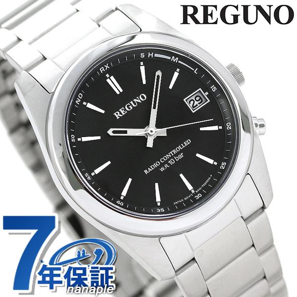 REGUNO（CITIZEN） シチズン REGUNO レグノ ソーラーテック電波時計